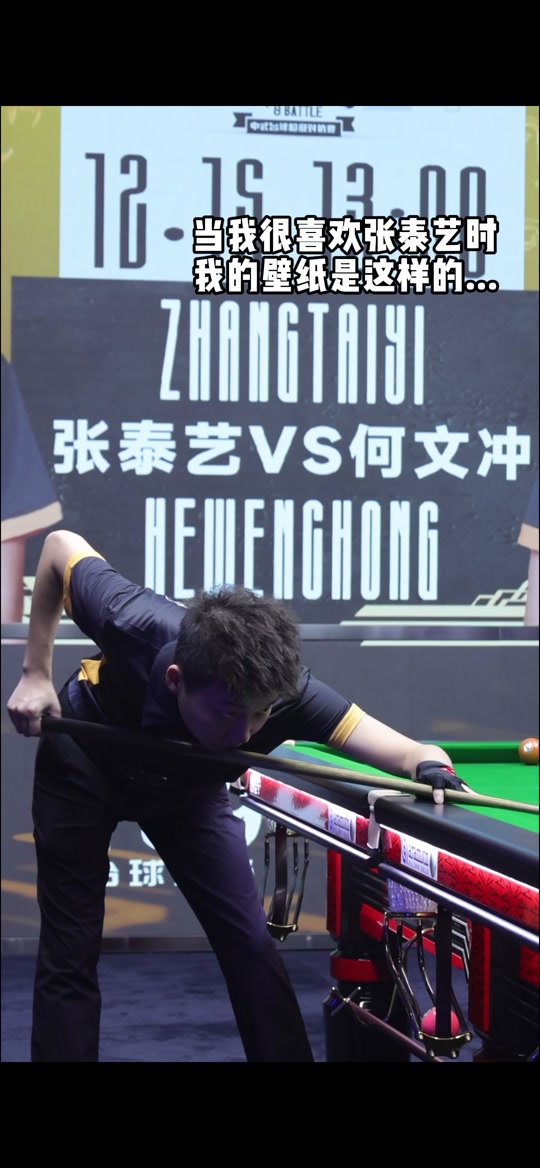 的田径盛会 的田径盛会